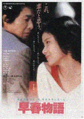 光棍电影 - 单身男女