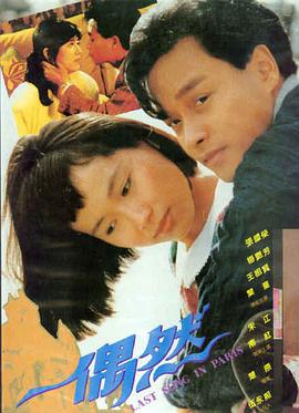 光棍电影 - 诺丁山